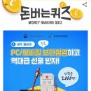 돈따라PC 이미지