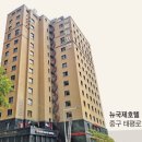 여기호텔 이미지