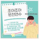 산단도로2 | 울산 북구 주차운전연수 후기! 내돈내산 비용 할인받고 도로주행까지 한번에 초보운전 탈출!