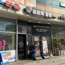 곱분이곱창 식사점