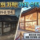 재동자원