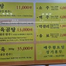 나주곰탕사매기 이미지