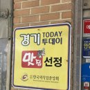 안양진아 | 안양 비산동 맛집 ‘진가네돼지랑오리랑’ 동동주 무한리필 안양 오리맛집 추천