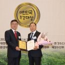 ㈜동은환경 이미지