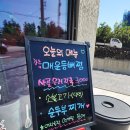 오일장광주김치 이미지