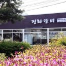 교하냉면 이미지