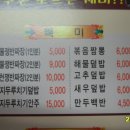 현대반점 이미지