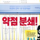 외삼초등학교 이미지