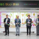 성신여자대학교박물관 이미지