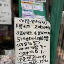 봉봉이네 | 부평시장 먹거리 맛집 어묵토스트, 야채곱창 닭발, 크레페, 팟타이