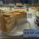 크림당 - 천안시 서북구 선영10길 8 | 크림당