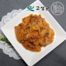 고성냉동수산