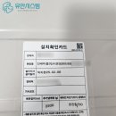 산내마을3단지 운정센트레빌 이미지