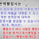 로하스 공인 번역 행정사사무소 네이버블로그