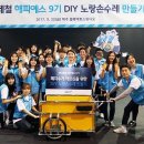 현대제철 이미지