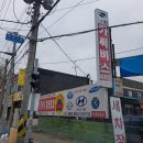 낙원자동차서비스 이미지