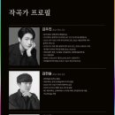 해운대문화회관 해운홀(문화홀) | 찾는 아름다운 선율~ 마음을 치유하는 시간! 2025년 9월 30 일 7시30분 해운대문화회관 해운홀(전석 초대)