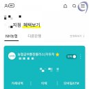 농협보안지점 이미지