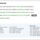 부동산 공경매 이미지