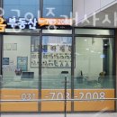 이음부동산공인중개사사무소 이미지