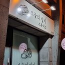 청주셀프사진관오늘의일기청주점 이미지