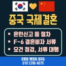 한중행정사 네이버블로그