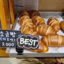 명인제빵소 - 부안군 석정로 252 | 명인제빵소