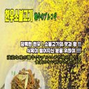밋델리