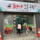 연원17길 21(연수동) 네이버블로그