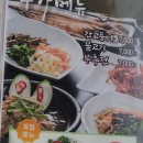 엄마밥상