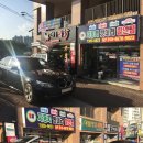 칠성밧데리 이미지