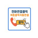 케이탑공인중개사사무소 이미지