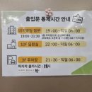 서울의원 이미지