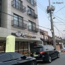 봉계12길 46, (봉방동) | 충주 봉방동 돈까스&amp;우동 맛집 진우동 돈까스 후기