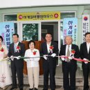 삼익경로당 이미지