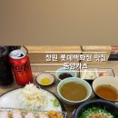 동양카츠롯데백화점 네이버블로그