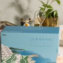 나인나잇
