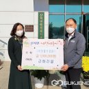 근화건설(주) 이미지