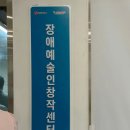 무한상상 창작교실 이미지