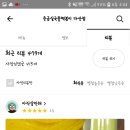 엽떡보다 나은 응급실떡볶이 배달의민족 첫주문 후기