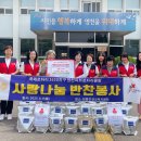 온정곰탕 이미지