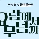 남산1동 행정복지센터 이미지