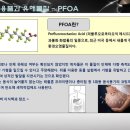 파마라이프