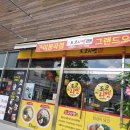 도쿄라멘봉곡점 | 구미봉곡 라면맛집 '도쿄라멘3900' 메뉴판/후기