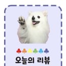 마라순코우 마라탕 공도점 이미지