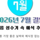 다모아결혼정보 이미지