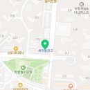 해링턴우리부동산공인중개사사무소 이미지