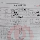 난곡동-43 Daum카페