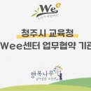 행복나무심리상담코칭센터와 함께하는 마음의 건강, 청주심리상담의 다양한 접근