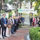 경남 마산 현대문학의 상징 '백치동인' 기념비 세우다 이미지